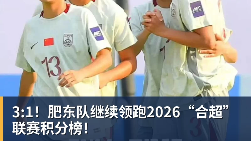 爱德华兹拉胯！森林狼103 - 千亿体育 - 千亿qianyi(中国)