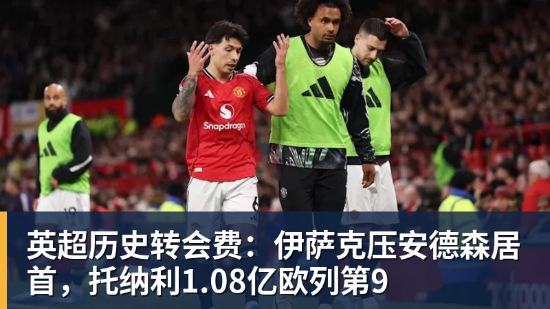 Shams:勒布朗·詹姆斯目前并不急于做出决定,也没有设定时间表 - 千亿体育 - 千亿qianyi(中国)