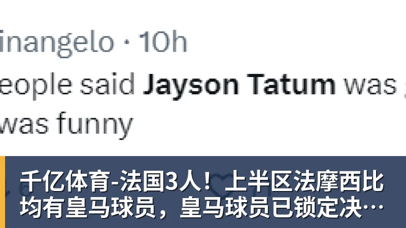 老詹争夺战继续!掘金加入马刺退出 高管:去丹佛搭档那人就对了 - 千亿体育 - 千亿qianyi(中国)
