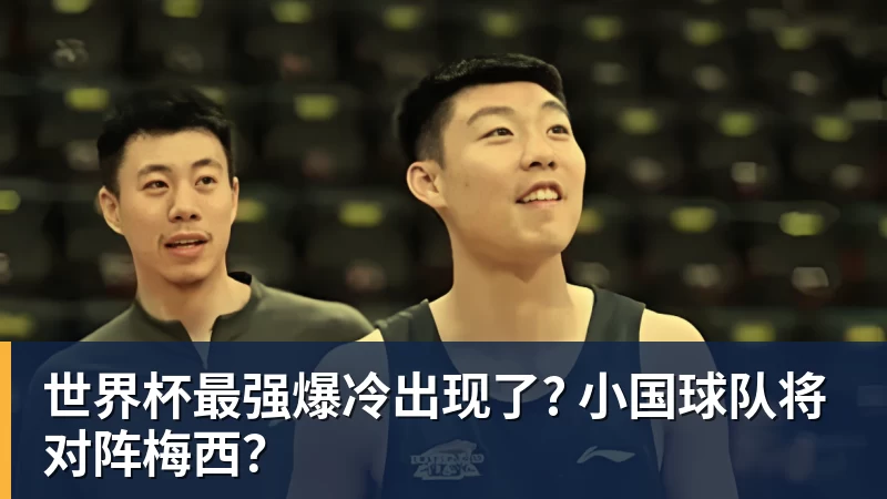 千亿体育FIFA规则令英格兰束手无策，图赫尔警告墨西哥存重大隐患 - 千亿体育 - 千亿qianyi(中国)
