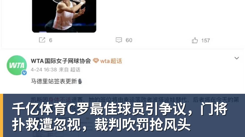千亿体育世体:世界杯18决赛西葡战,巴萨体育总监德科现场观战 - 千亿体育 - 千亿qianyi(中国)