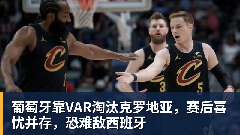 世界杯最强爆冷出现了? 小国球队将对阵梅西？ - 千亿体育 - 千亿qianyi(中国)