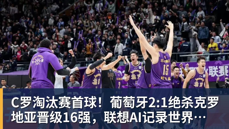 卧槽!詹姆斯跟湖人的矛盾,2021年就发生了... - 千亿体育 - 千亿qianyi(中国)