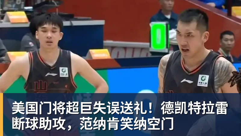 千亿体育罗马诺：曼联现在将中场的引援重点缩小至2名球员 - 千亿体育 - 千亿qianyi(中国)