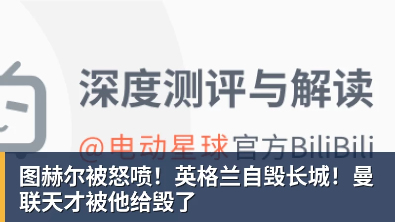 中超第17轮跑动距离榜：卡约登顶，周定洋第二，贝维斯第三 - 千亿体育 - 千亿qianyi(中国)