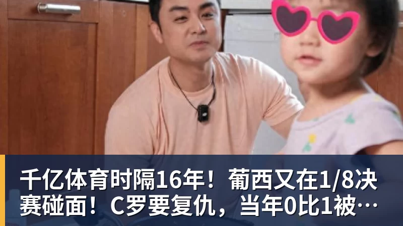 美国门将超巨失误送礼！德凯特拉雷断球助攻，范纳肯笑纳空门 - 千亿体育 - 千亿qianyi(中国)