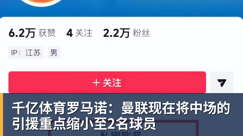 中超本轮球队传球成功率榜:浙江、国安91%最高,辽宁铁人88%第三 - 千亿体育 - 千亿qianyi(中国)