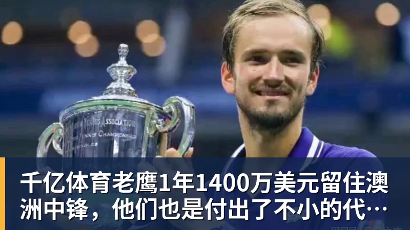 有点尴尬!布朗两个月前吐槽恩比德假摔骗哨 如今两人竟成为队友 - 千亿体育 - 千亿qianyi(中国)