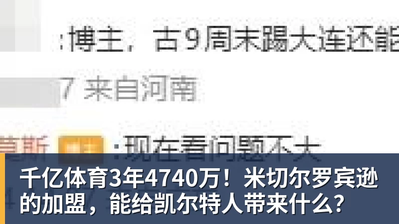 千亿体育罗马诺：曼联2月就和安德雷桑托斯经纪人沟通，维韦尔了解他 - 千亿体育 - 千亿qianyi(中国)