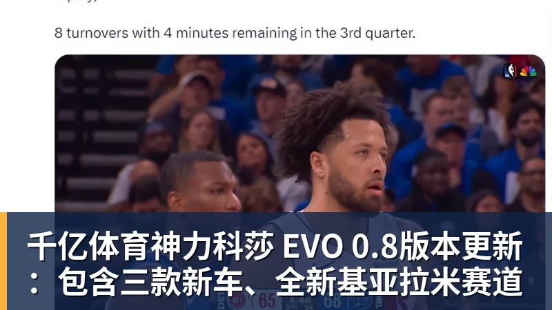 千亿体育绝妙,湖人队新阵容被NBA评论员比尔·西蒙斯起绰号“Snowtime” - 千亿体育 - 千亿qianyi(中国)