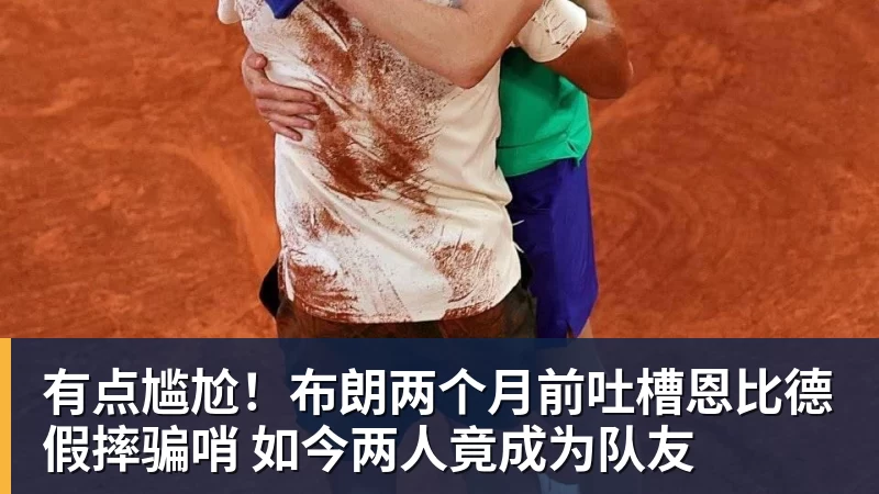 千亿体育巴黎卖拉莫斯+李刚仁收入破亿,将求购阿克利乌什、迪奥曼德 - 千亿体育 - 千亿qianyi(中国)