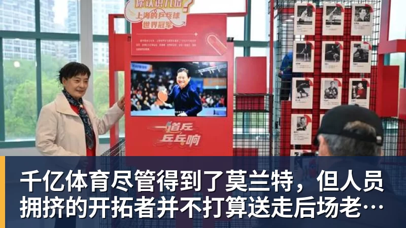 千亿体育罗马诺:纽卡接近签下阿贾克斯18岁中场斯图尔,总价超2500万欧 - 千亿体育 - 千亿qianyi(中国)