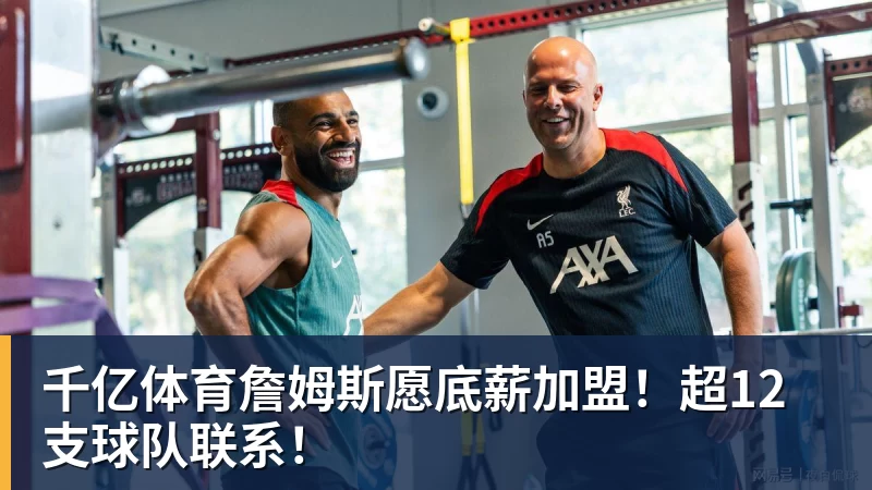 千亿体育斯科尔斯:卡里克若执教曼联失败,埃迪 - 千亿体育 - 千亿qianyi(中国)