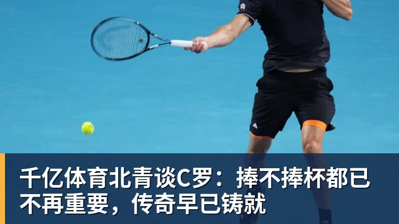 千亿体育炸裂!许家印被前员工爆出猛料! - 千亿体育 - 千亿qianyi(中国)