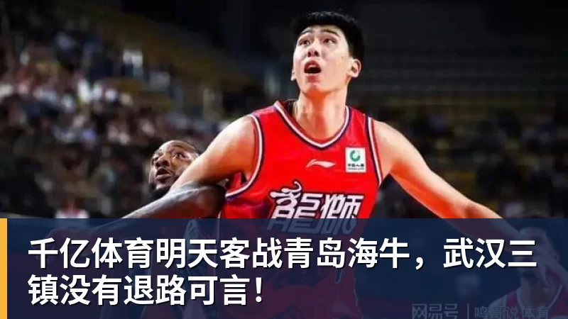 千亿体育狂胜26分,韩国男篮为了免兵役拼了!日本男篮若夺冠,将创造历史 - 千亿体育 - 千亿qianyi(中国)