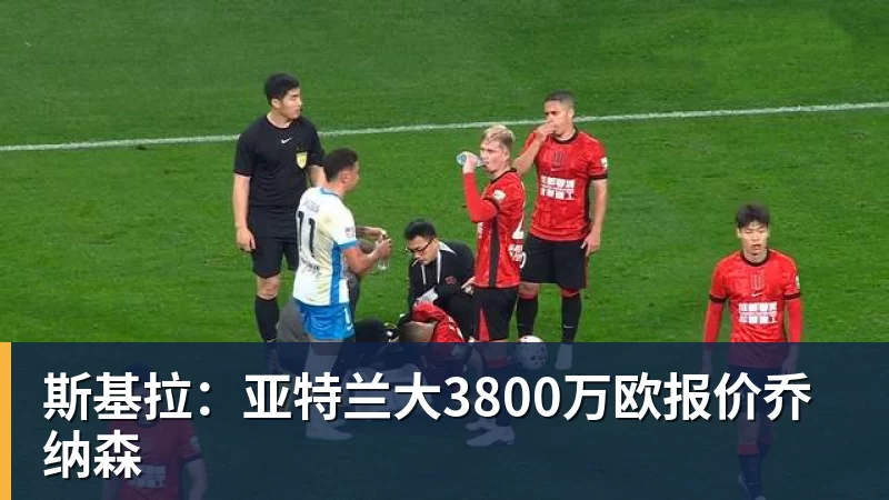 千亿体育19岁新援10分钟破门,女足超首轮新援集体爆发 - 千亿体育 - 千亿qianyi(中国)