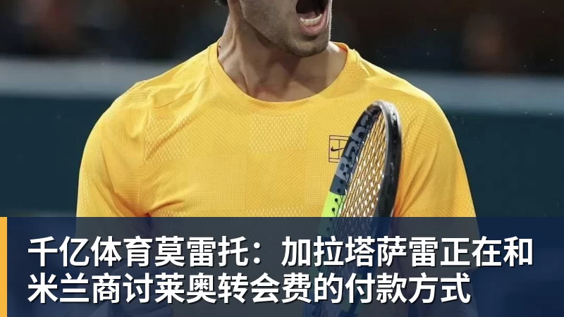 刘翔发文征求网友意见:10年了要安置我 该当教练还是买断? - 千亿体育 - 千亿qianyi(中国)