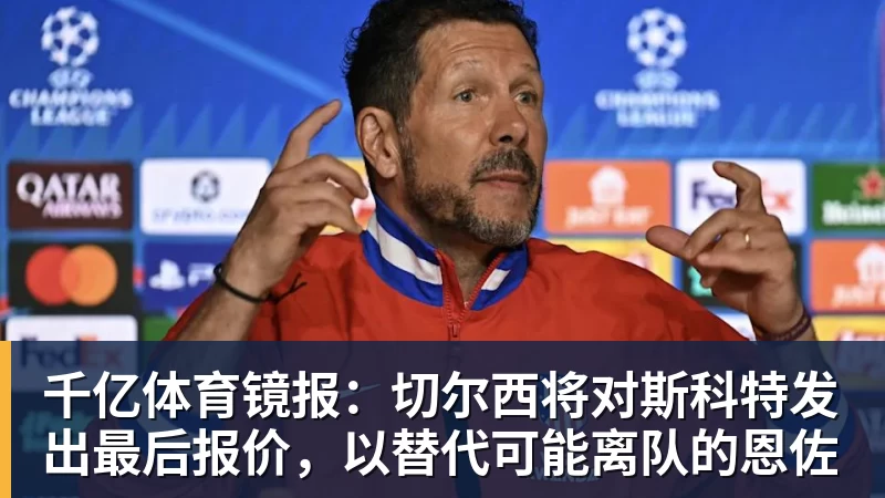 队史第一人!36胜15平,法比安为西班牙出战51场比赛保持不败 - 千亿体育 - 千亿qianyi(中国)