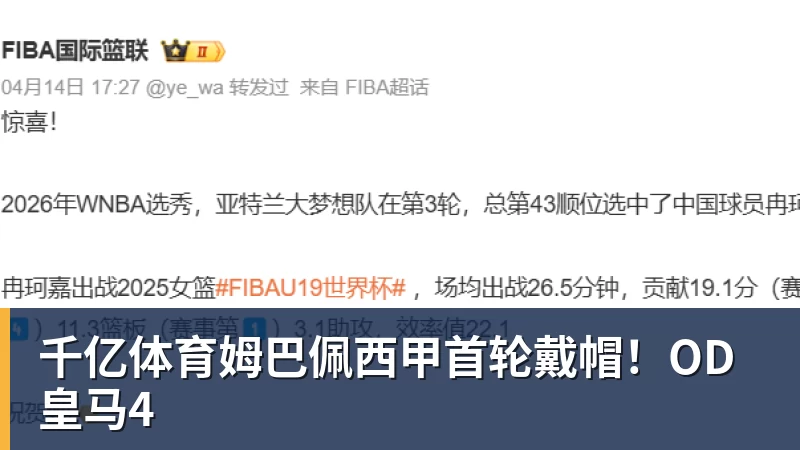 千亿体育恩昆库回到莱比锡:带着新角色,也带着未竟之事 - 千亿体育 - 千亿qianyi(中国)