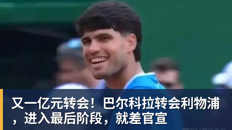 千亿体育足坛大萧条时代?专家:C罗退役将引发葡萄牙数十亿美元金融危机 - 千亿体育 - 千亿qianyi(中国)