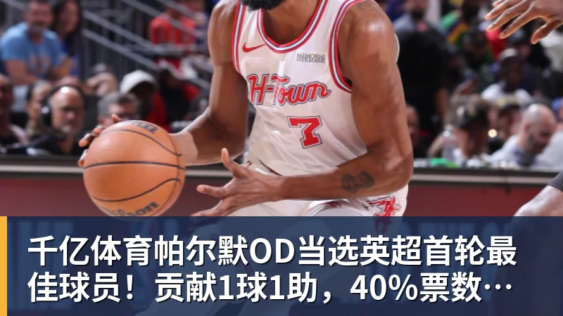 英超综合卫冕冠军阿森纳遭本赛季联赛首败 - 千亿体育 - 千亿qianyi(中国)