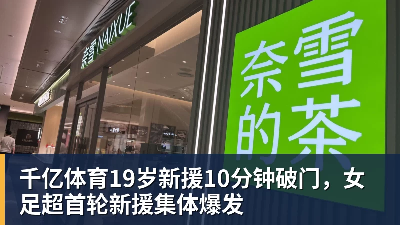 詹姆斯休战!布朗首秀22分76人大胜尼克斯 胡克波尔蒂重伤报销 - 千亿体育 - 千亿qianyi(中国)
