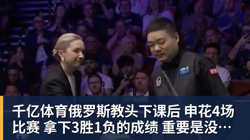 千亿体育上海体育局发声后,刘翔强势回击:分广告费的时候咋不依法依规? - 千亿体育 - 千亿qianyi(中国)
