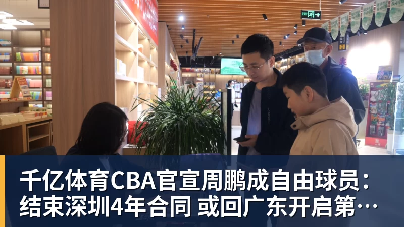 广州体院接手恒大足校:已拆除大门招牌,1.1亿资金输血! - 千亿体育 - 千亿qianyi(中国)