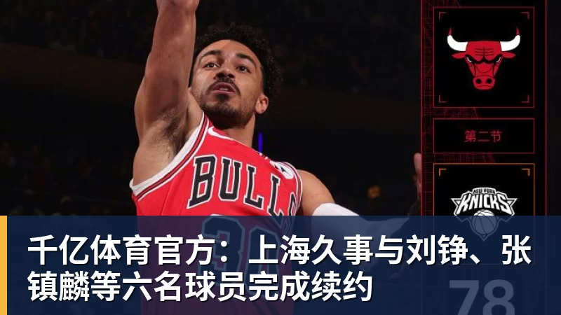 姆巴佩帽子戏法皇马4 - 千亿体育 - 千亿qianyi(中国)
