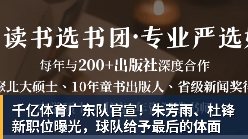 名记:维拉对莱奥报价提升至4500万欧,薪资报价涨至800万欧 - 千亿体育 - 千亿qianyi(中国)
