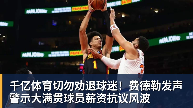 千亿体育官方:中国女足球员吴澄舒加盟南特女足,合同到2028年6月 - 千亿体育 - 千亿qianyi(中国)