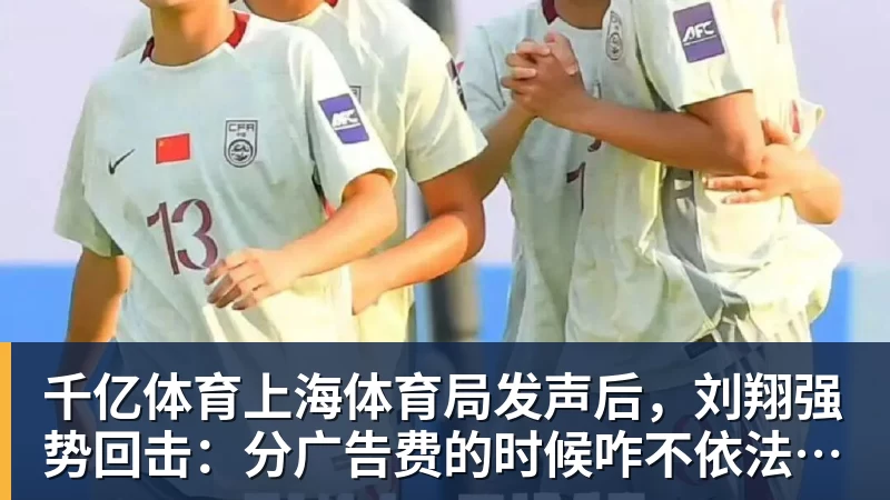 哈维·阿隆索确认恩佐·费尔南德斯将为切尔西效力 - 千亿体育 - 千亿qianyi(中国)