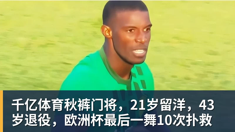 千亿体育行业首发500mm巨炮!荣耀长焦增距镜G500亮相 - 千亿体育 - 千亿qianyi(中国)