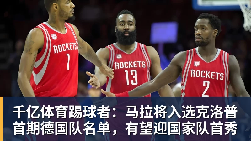 欧足联:2029年欧冠决赛将在诺坎普举行 - 千亿体育 - 千亿qianyi(中国)