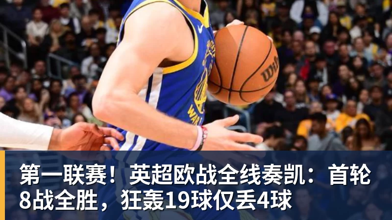 专业运动大众化:361度打开新的增长空间 - 千亿体育 - 千亿qianyi(中国)