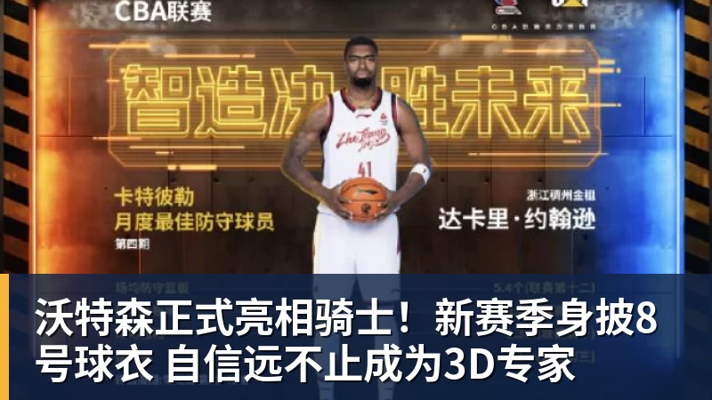 5年2亿全额保障!活塞提升报价重启续约谈判 杜伦仍拒绝接受 - 千亿体育 - 千亿qianyi(中国)
