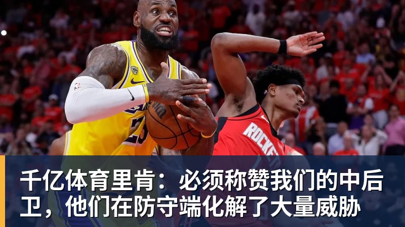 50人达成英超50次助攻,你能叫出几个名字 - 千亿体育 - 千亿qianyi(中国)