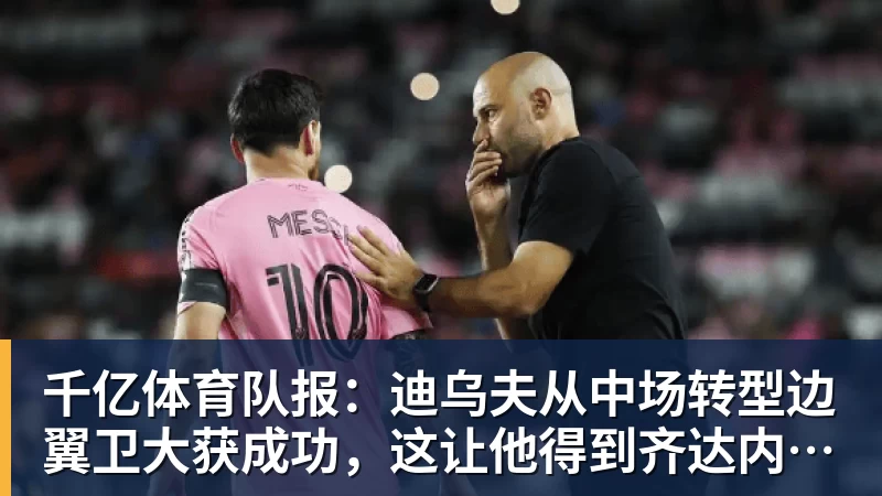 千亿体育新赛季欧冠36强落位!抽签仪式将于北京时间8月28日00:00开始 - 千亿体育 - 千亿qianyi(中国)