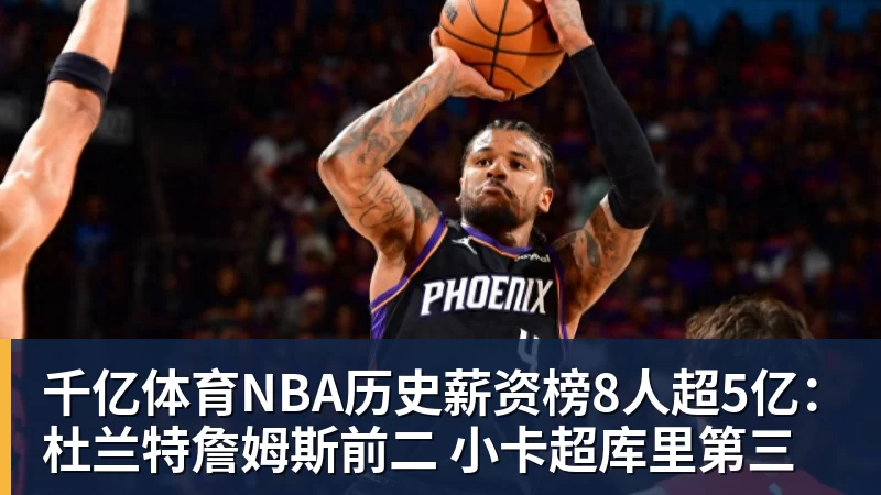 千亿体育遭前国脚申思殴打!曝小球员被全队孤立 家长也因举报遭抵制+敌视 - 千亿体育 - 千亿qianyi(中国)