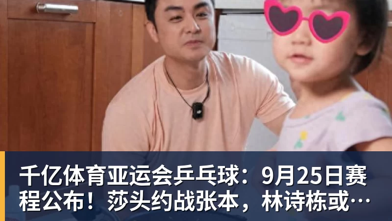 千亿体育1年390万美元!33岁射手尼昂底薪加盟勇士 锁定15人名单最后一席 - 千亿体育 - 千亿qianyi(中国)