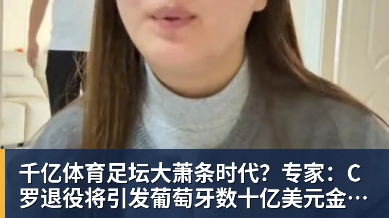 托蒂向加斯佩里尼推荐三人，主帅回应只担心一件事 - 千亿体育 - 千亿qianyi(中国)