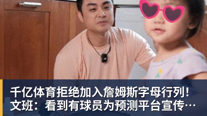 千亿体育内维尔:在后弗格森时代,曼联最糟糕的引援是迪马利亚和安东尼 - 千亿体育 - 千亿qianyi(中国)