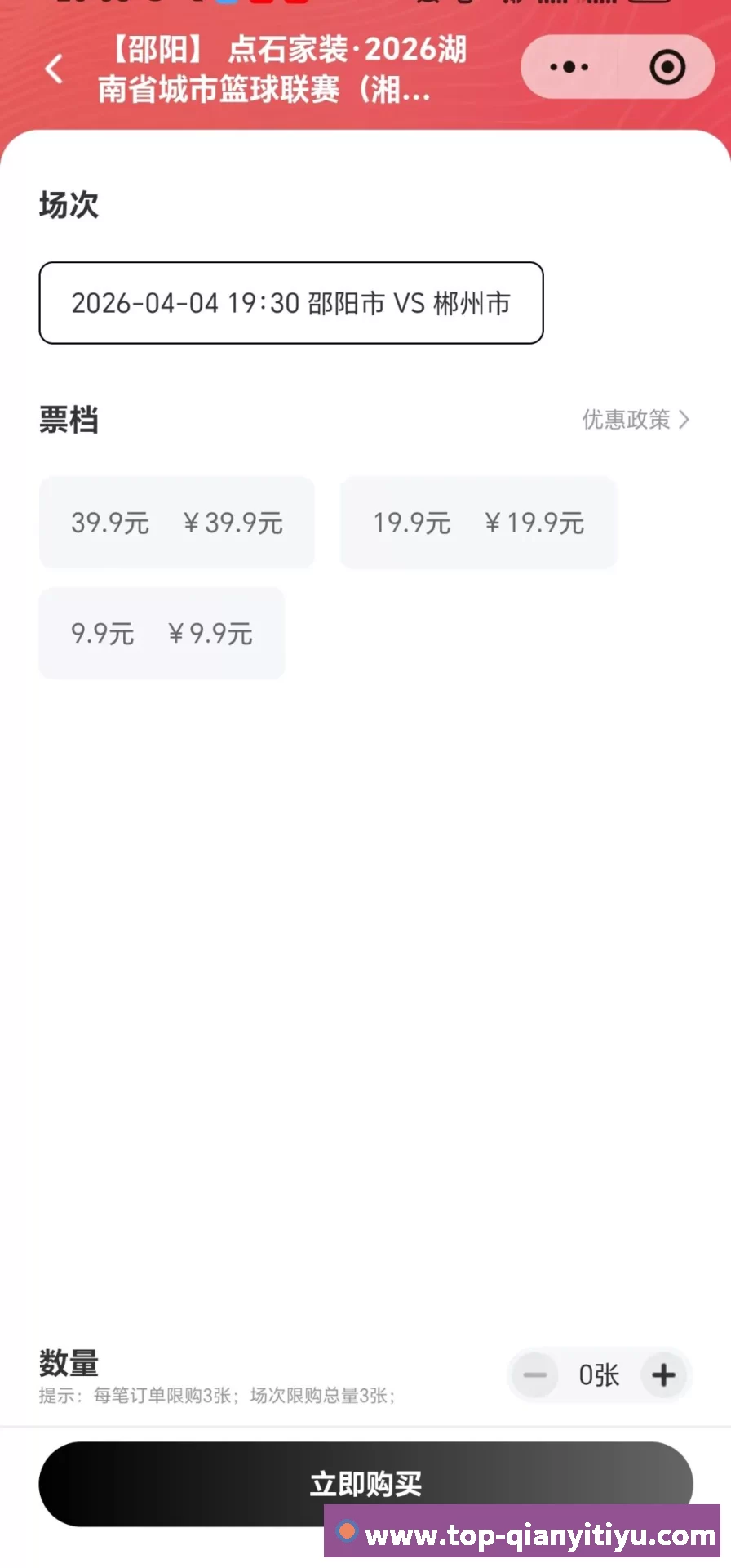 企业概况