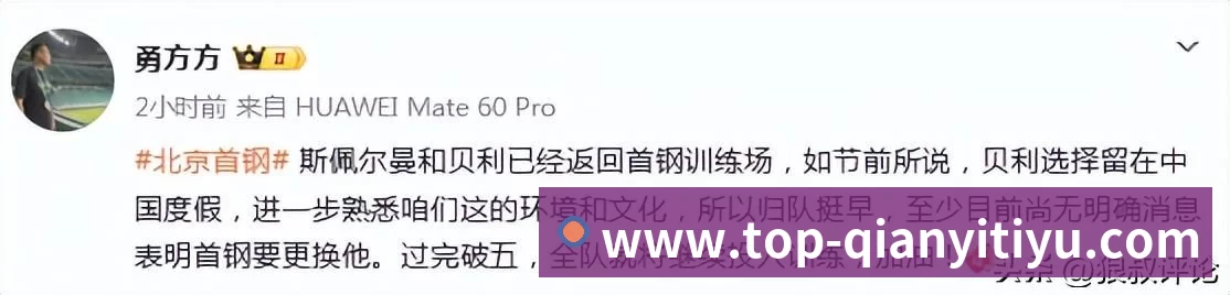 电竞数据