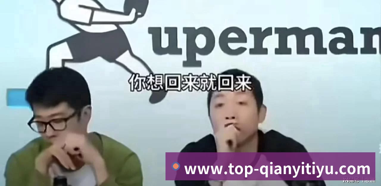 多端互动